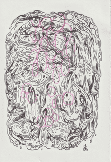 abstraction-bodily-functions-7-2025-nsfw